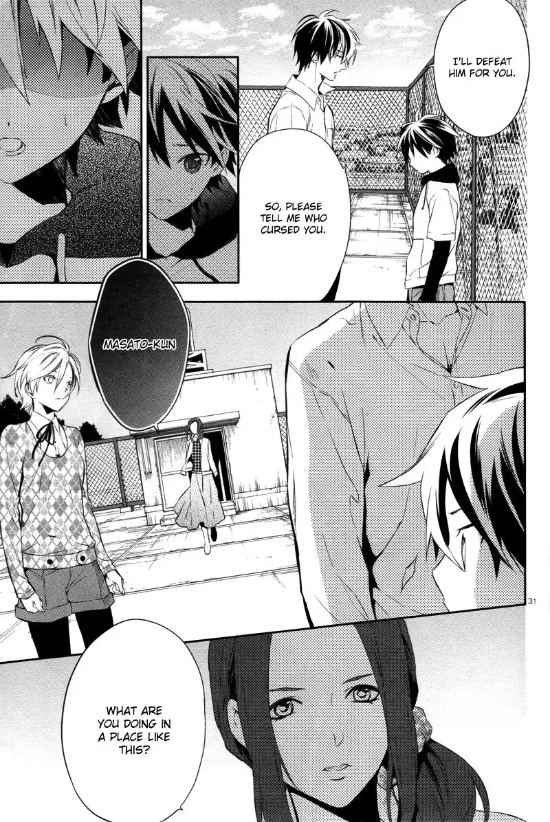 Shinrei Tantei Yakumo Chapter 29 32